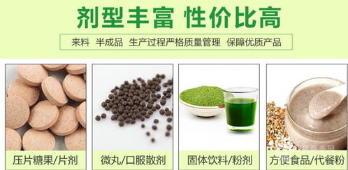 寧陜蝮蛇提取物系列產品 浸膏、提取液、濃縮液的批發、OEM代工與保健食品生產一站式解決方案