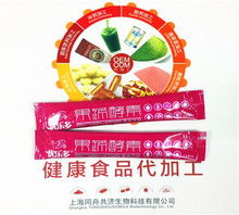 保健新選擇 探索茶葉制品生產的健康之道