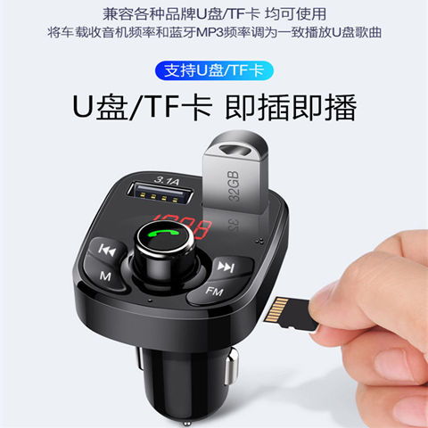 車用便捷GPS 融合MP3播放、藍(lán)牙免提、雙USB快充的一體化車載解決方案