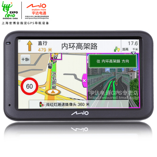 尋覓Mio宇達(dá)電通樂游5100 GPS導(dǎo)航儀？中國(guó)夢(mèng)想淘寶網(wǎng)導(dǎo)購(gòu)指南
