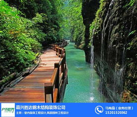 防腐木 戶外世界 防腐木哪家便宜