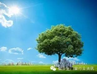 鋁合金門窗公司企業(yè)怎樣才能申請獲得 門窗節(jié)能標(biāo)