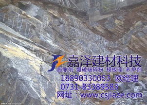 鑿巖無聲膨脹劑工廠 裂石膨脹劑批發商 嘉澤