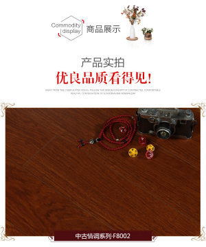 歐思林木地板源頭廠家12mm多層實木地板E0級環(huán)保實木復合地板925X129X12mm