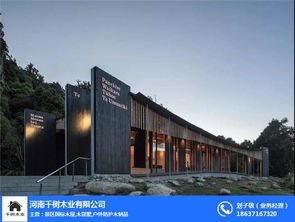 克拉瑪依景區(qū)木屋 千樹(shù)木屋與林木精品的報(bào)價(jià)指南